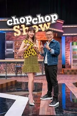 山海食记综艺剧照