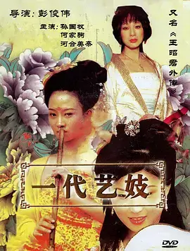 第七次搬家短剧封面