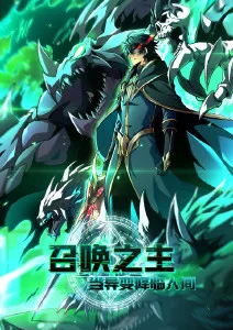 雾岛少年动漫封面