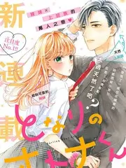 回声现场综艺剧照